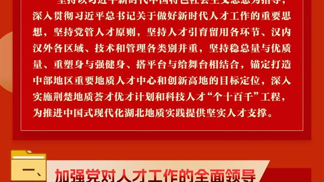 记者：扬科维奇最正确决定是让武磊替补，估计让网络少了很多狂欢