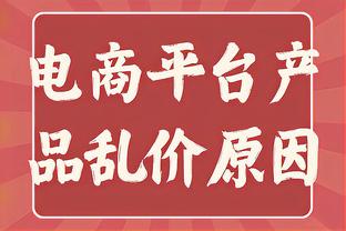 明日76人vs热火 恩比德&马克西&T-哈里斯&班巴皆出战成疑